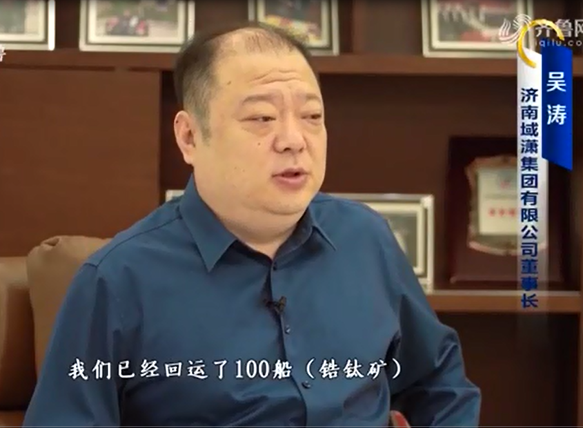 歇馬憑云宿，揚帆截海行。賀域瀟集團百舸回運。